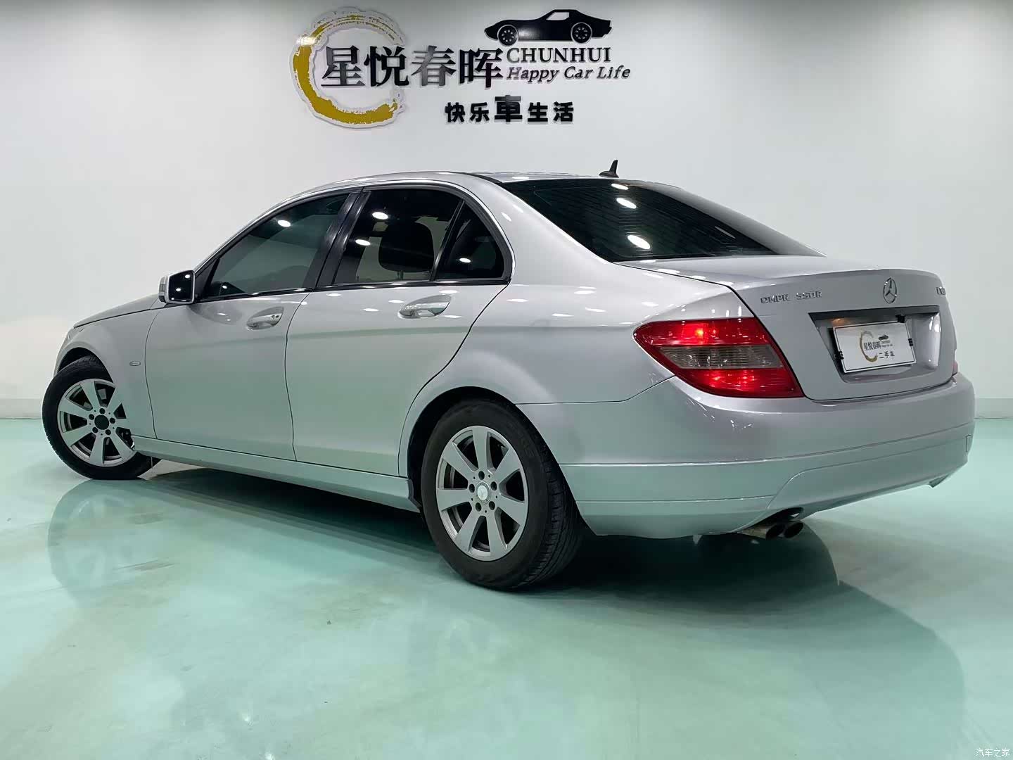 Mercedes-Benz C-Class, 2011 7