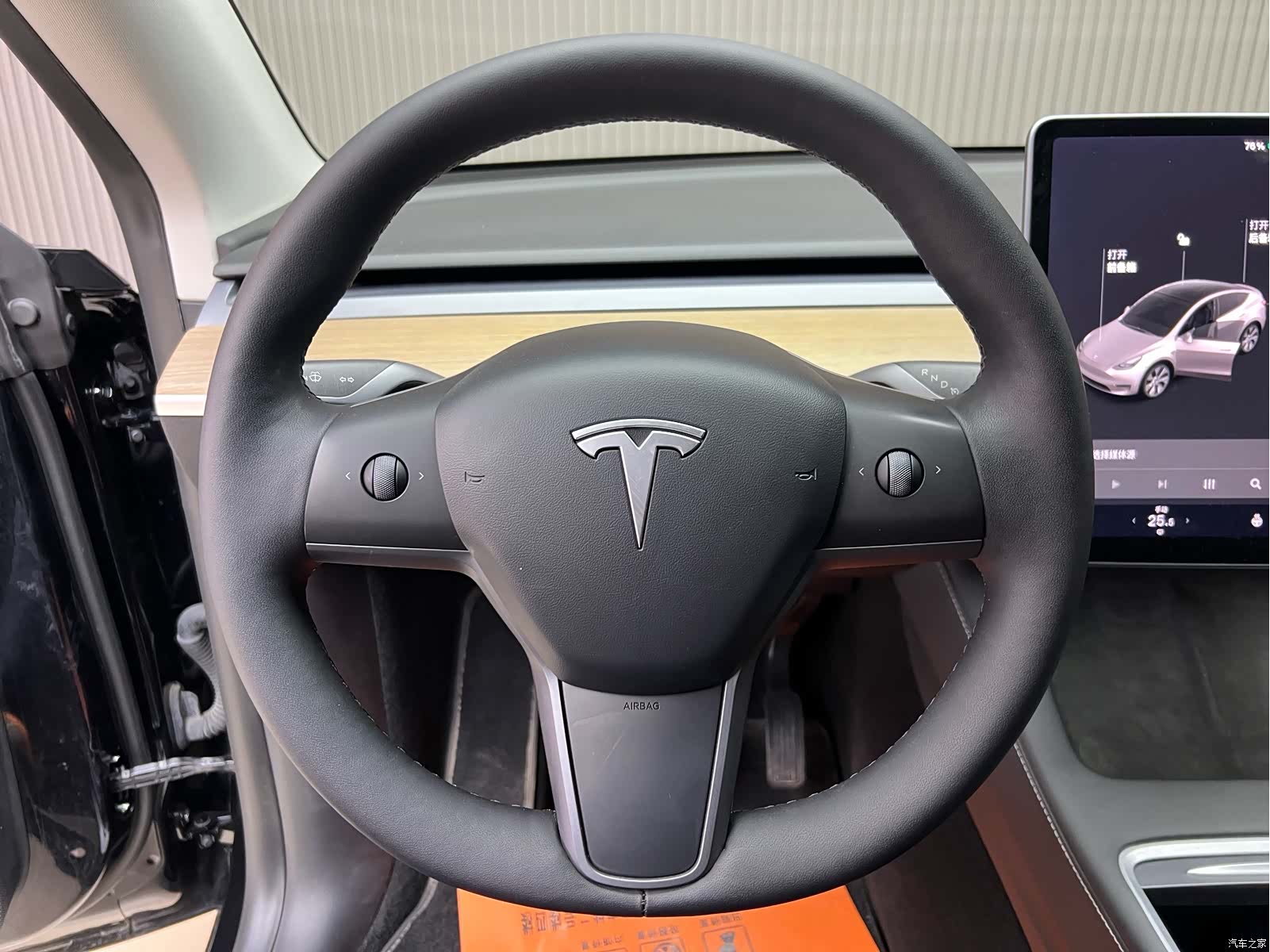 Tesla Model 3, 2023 7