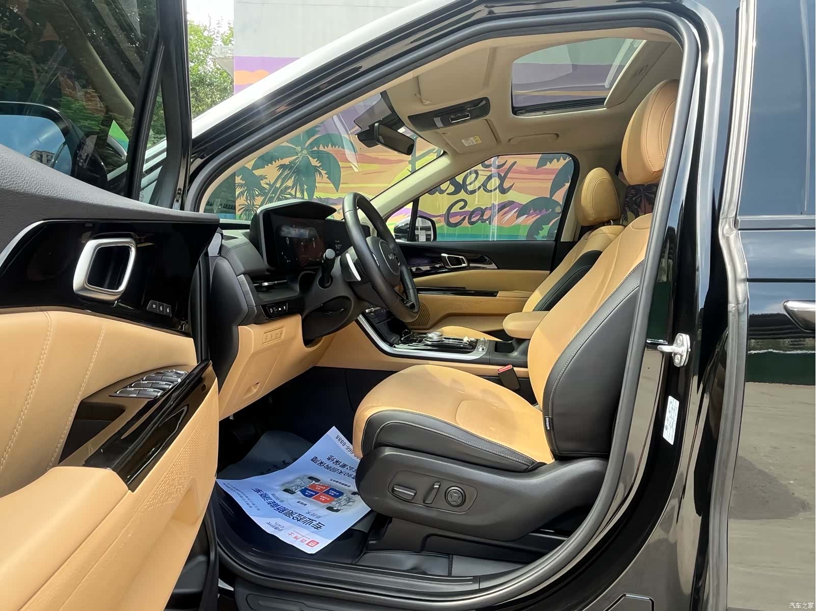 Kia Carnival, 2023 13