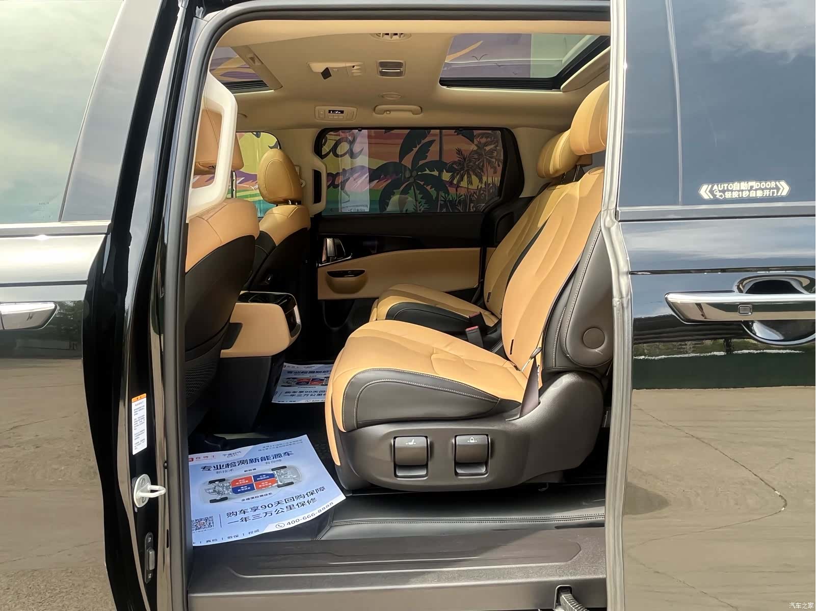 Kia Carnival, 2023 14