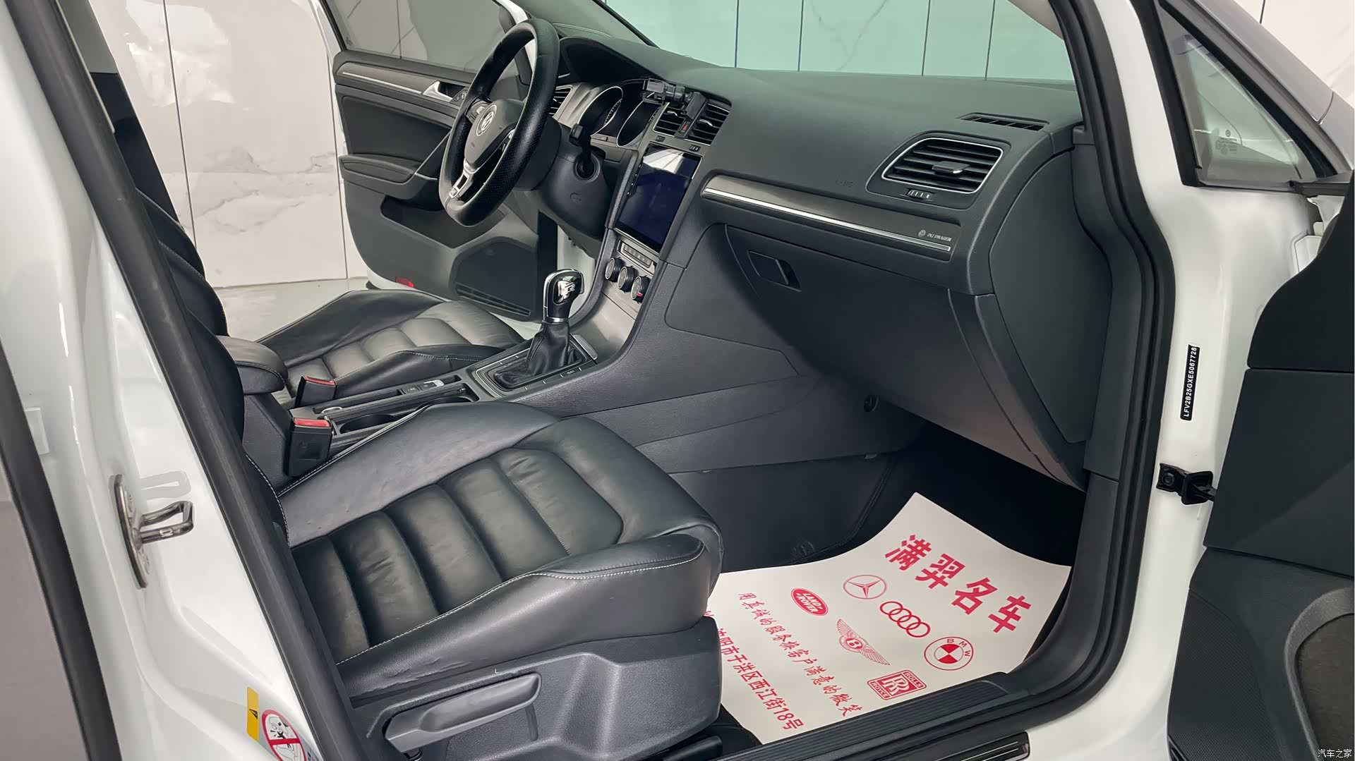 Volkswagen Golf, 2014 17