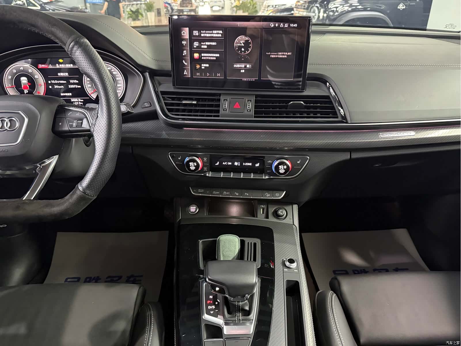 Audi Q5L, 2023 12