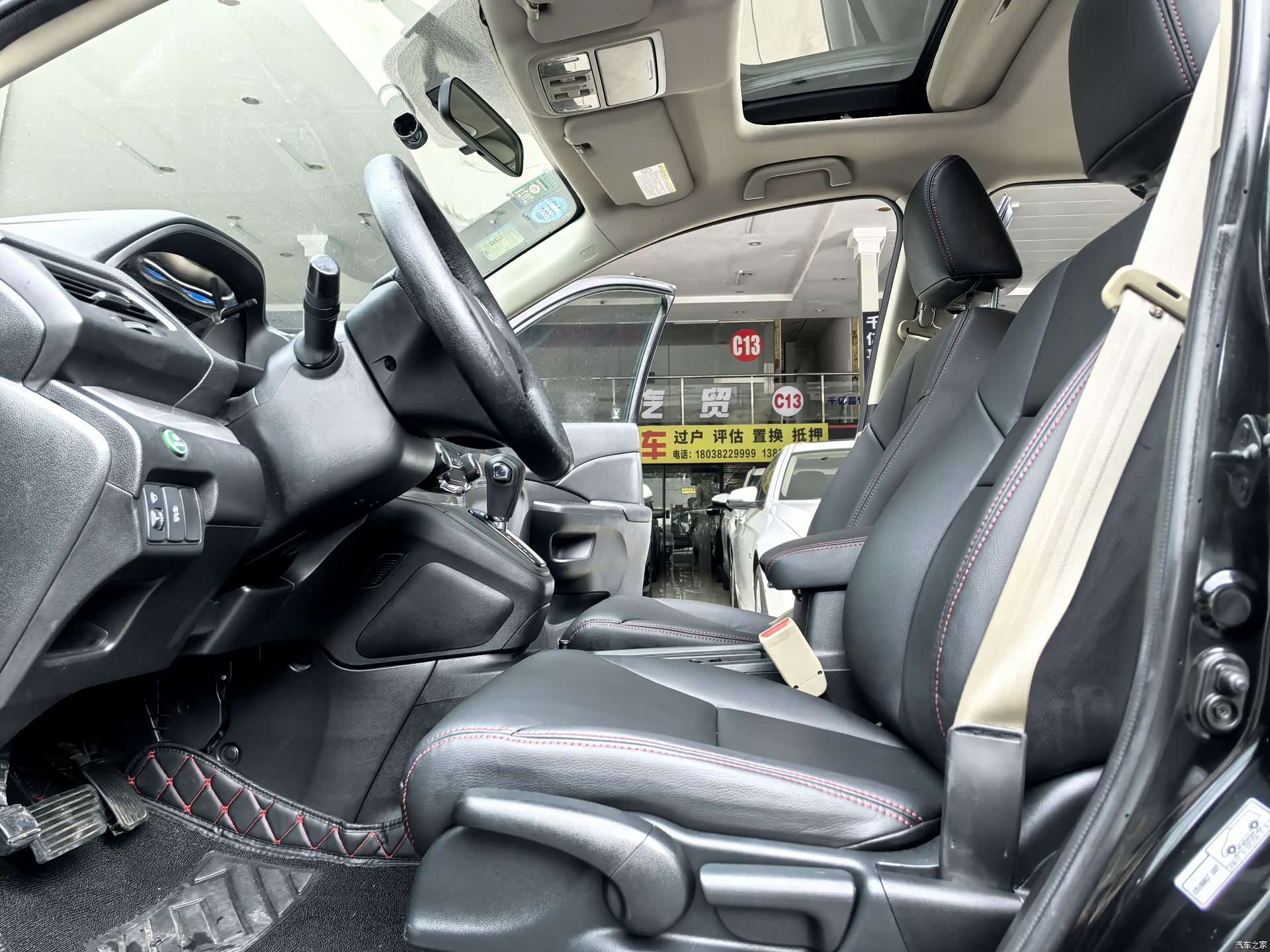 Honda CR-V, 2015 7
