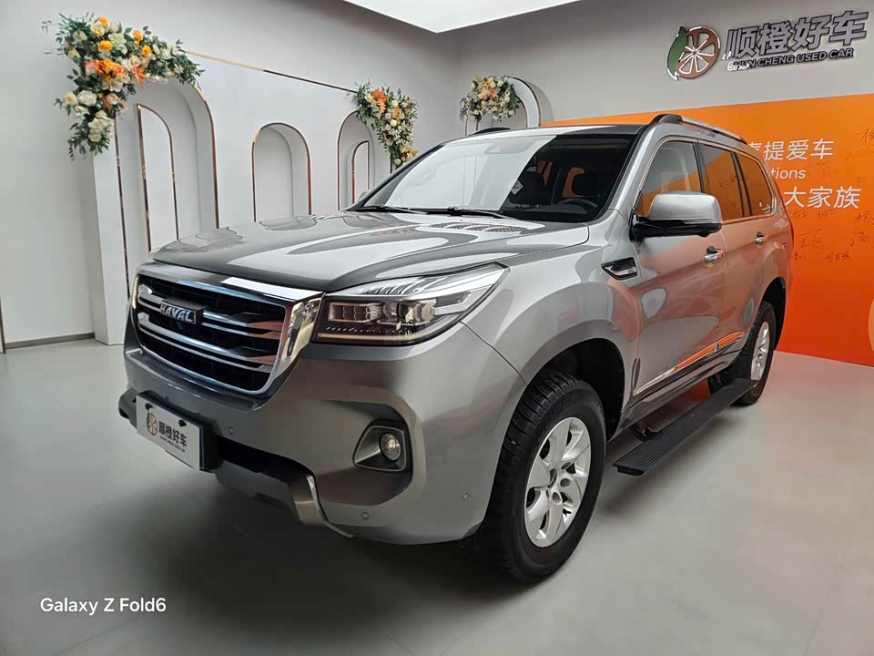 Haval H9