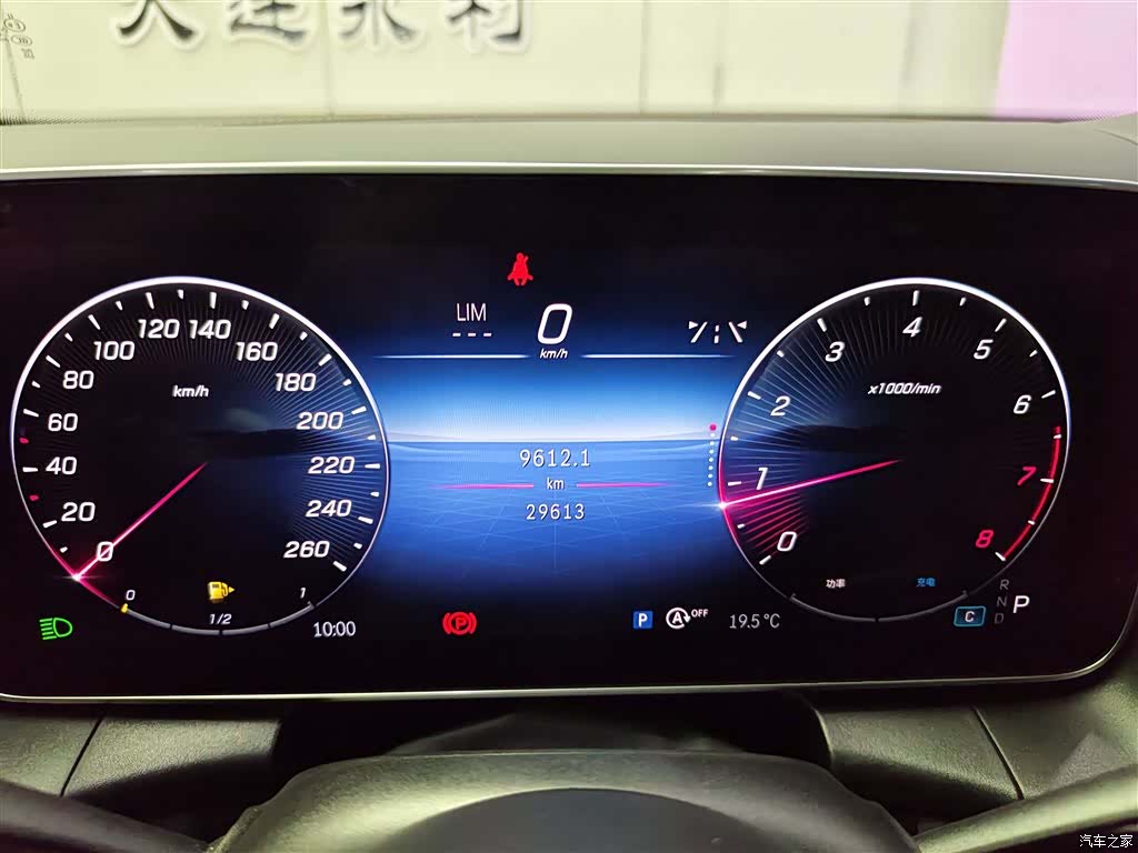 Mercedes-Benz GLC, 2024 18