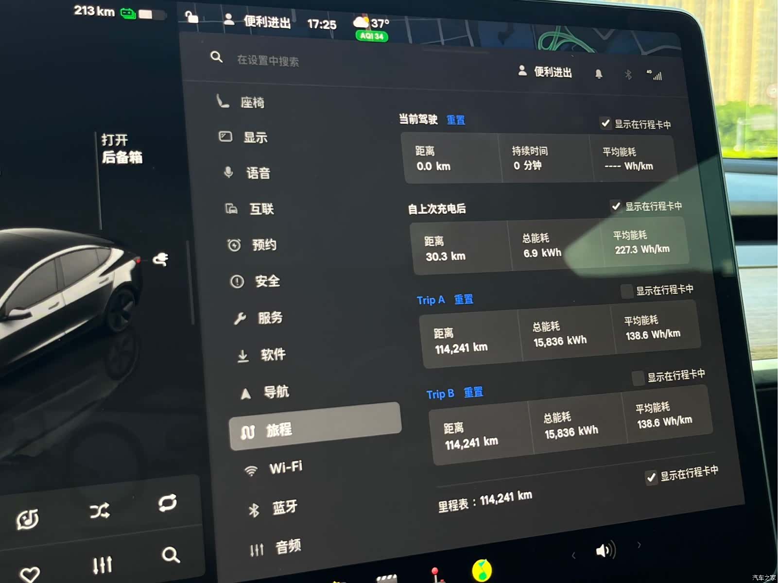 Tesla Model 3, 2023 14