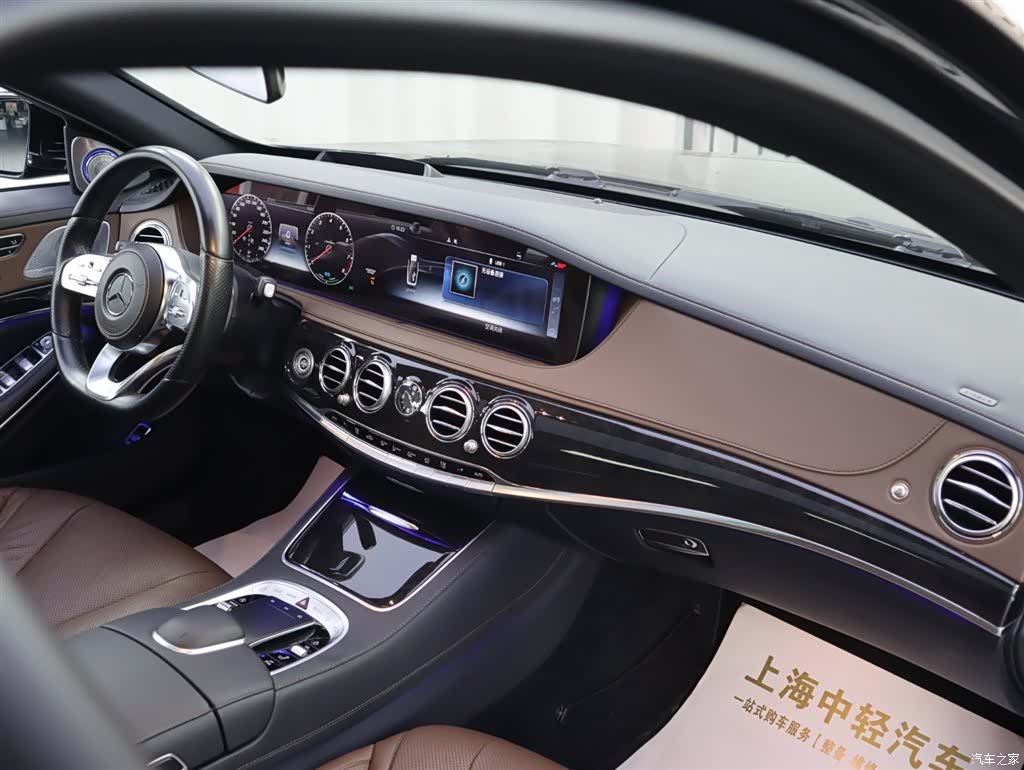 Mercedes-Benz S-Class, 2020 18