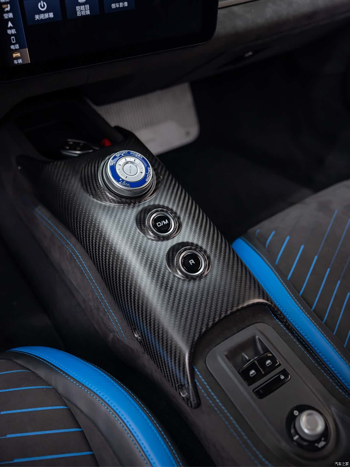 Maserati MC20, 2023 15