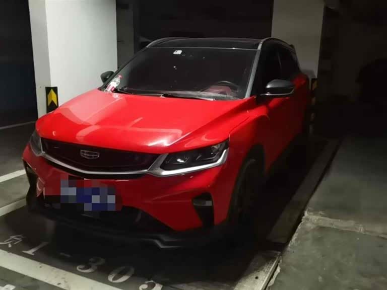 Geely Collray Geely Collray