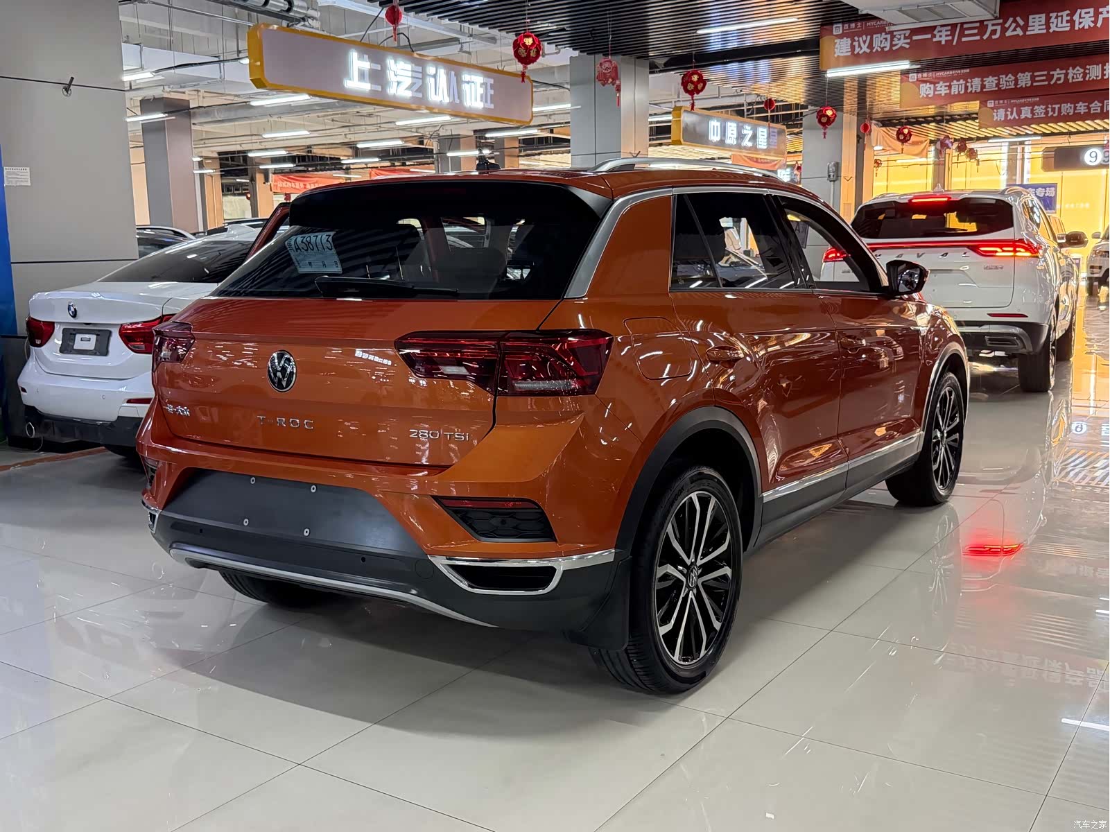 Volkswagen T-ROC, 2022 9
