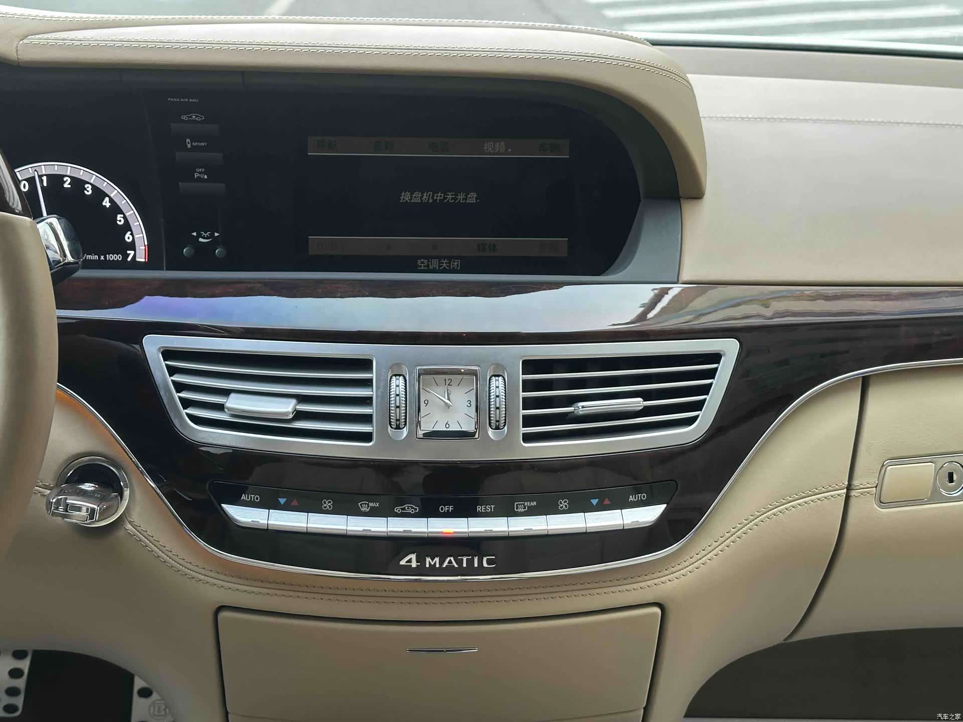 Brabus S-Class, 2019 10