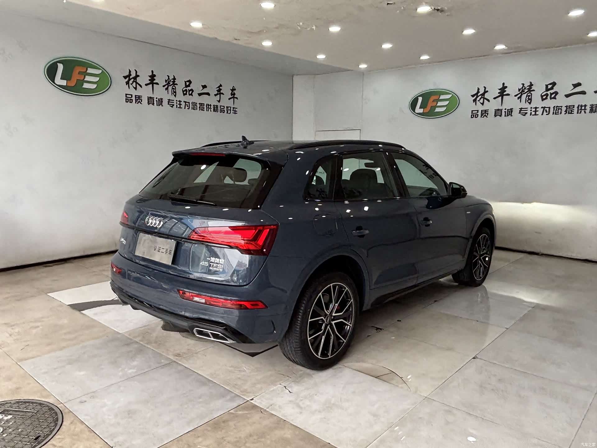 Audi Q5L, 2025 8