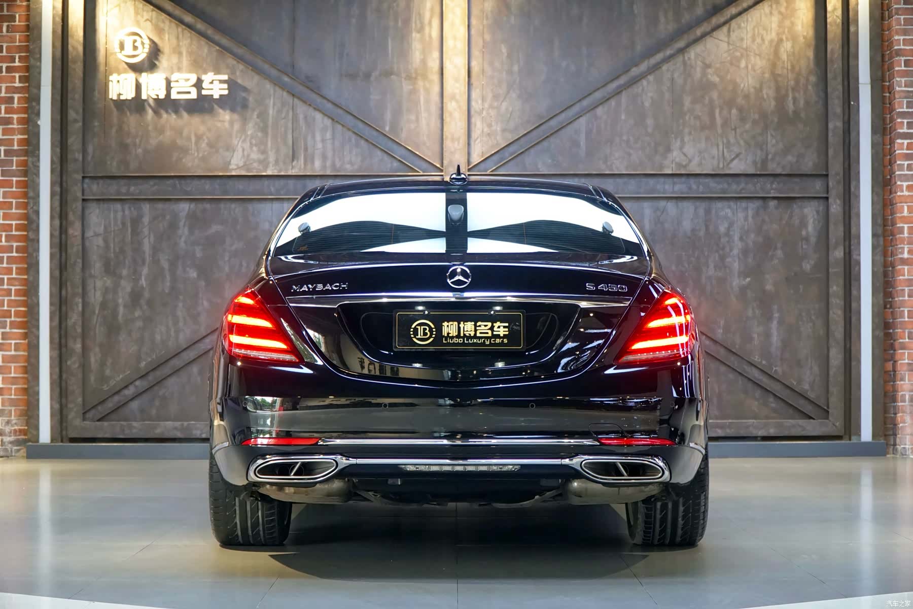 Maybach S-Class, 2018 3