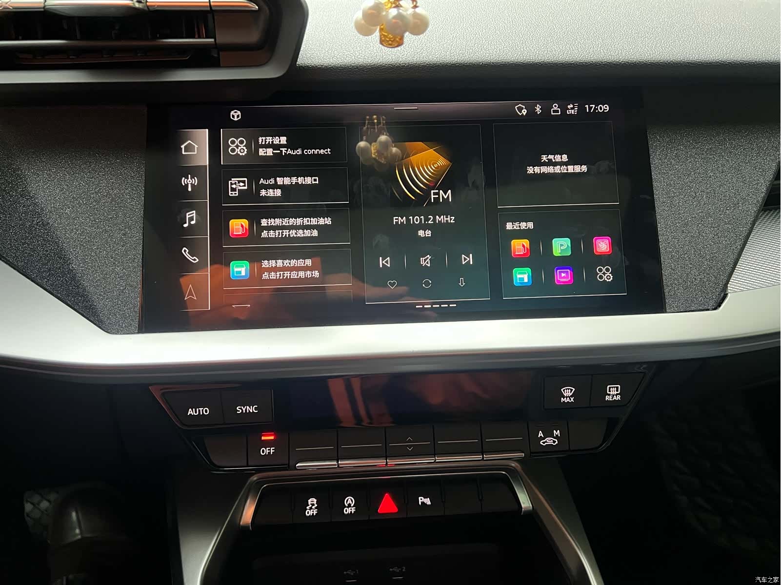 Audi A3, 2024 все фото