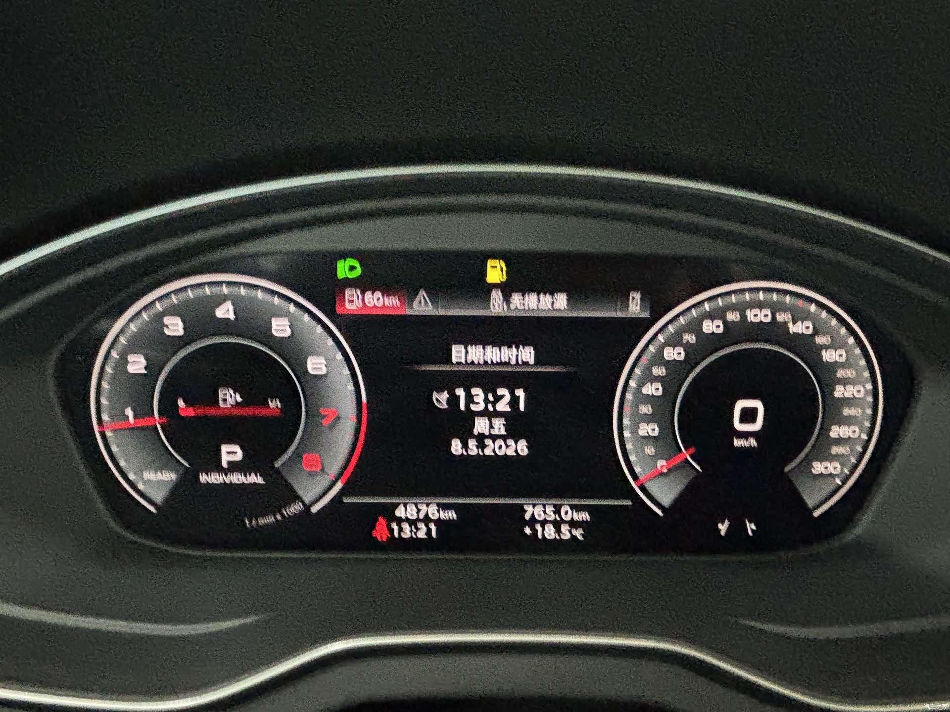 Audi Q5L, 2025 18