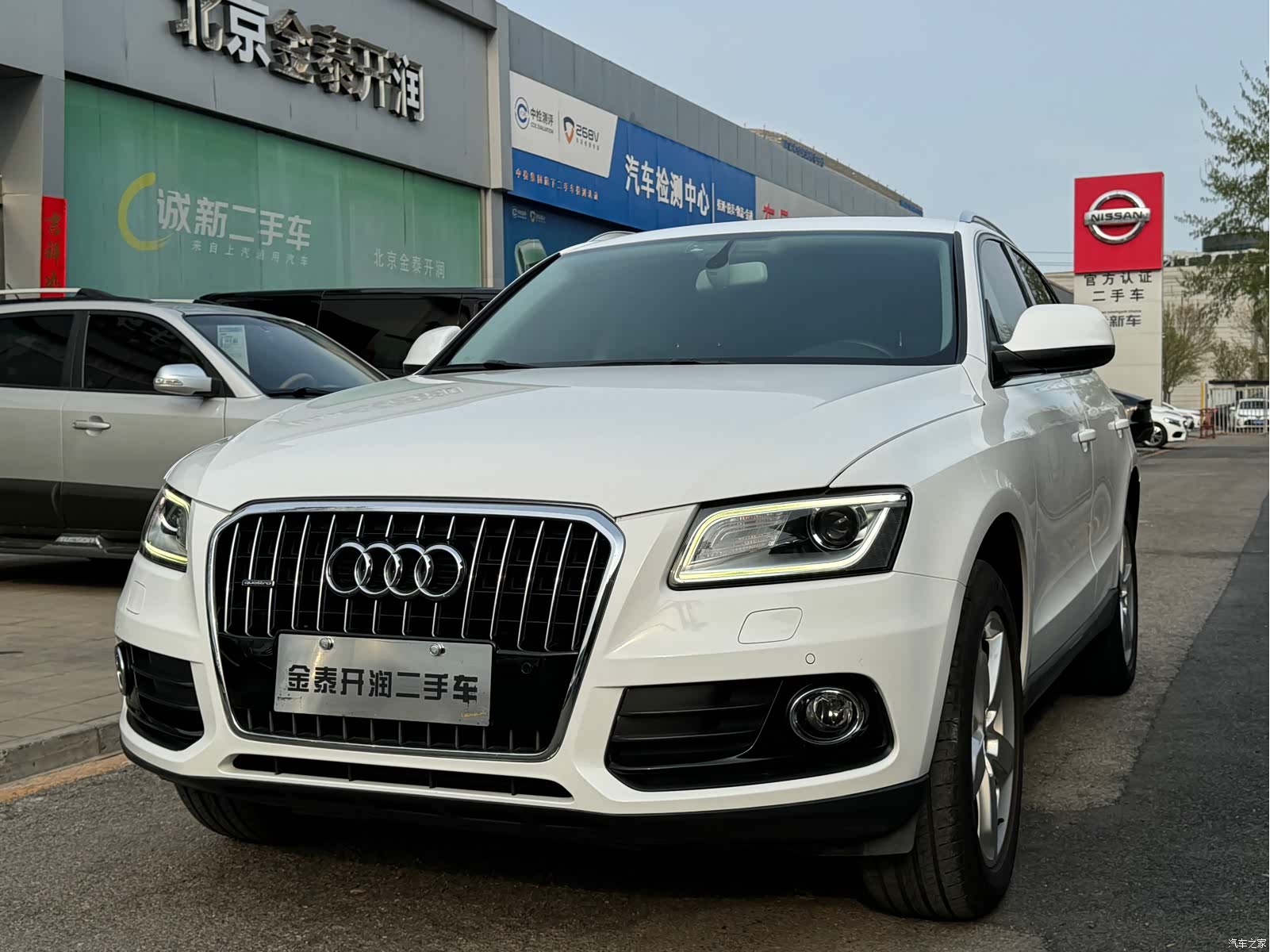 Audi Q5, 2014 2