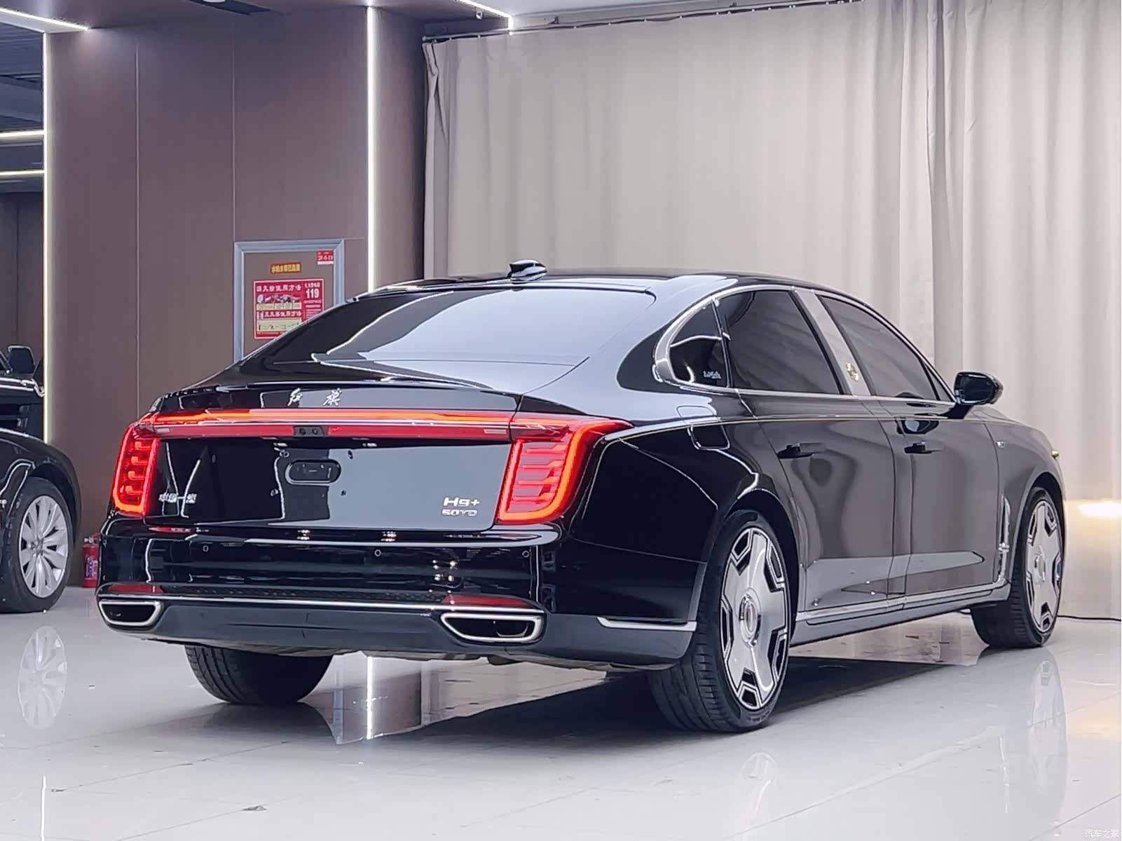 Hongqi H9, 2022 20