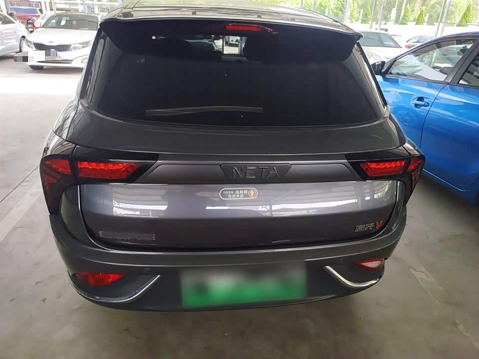 Neta Nezha V