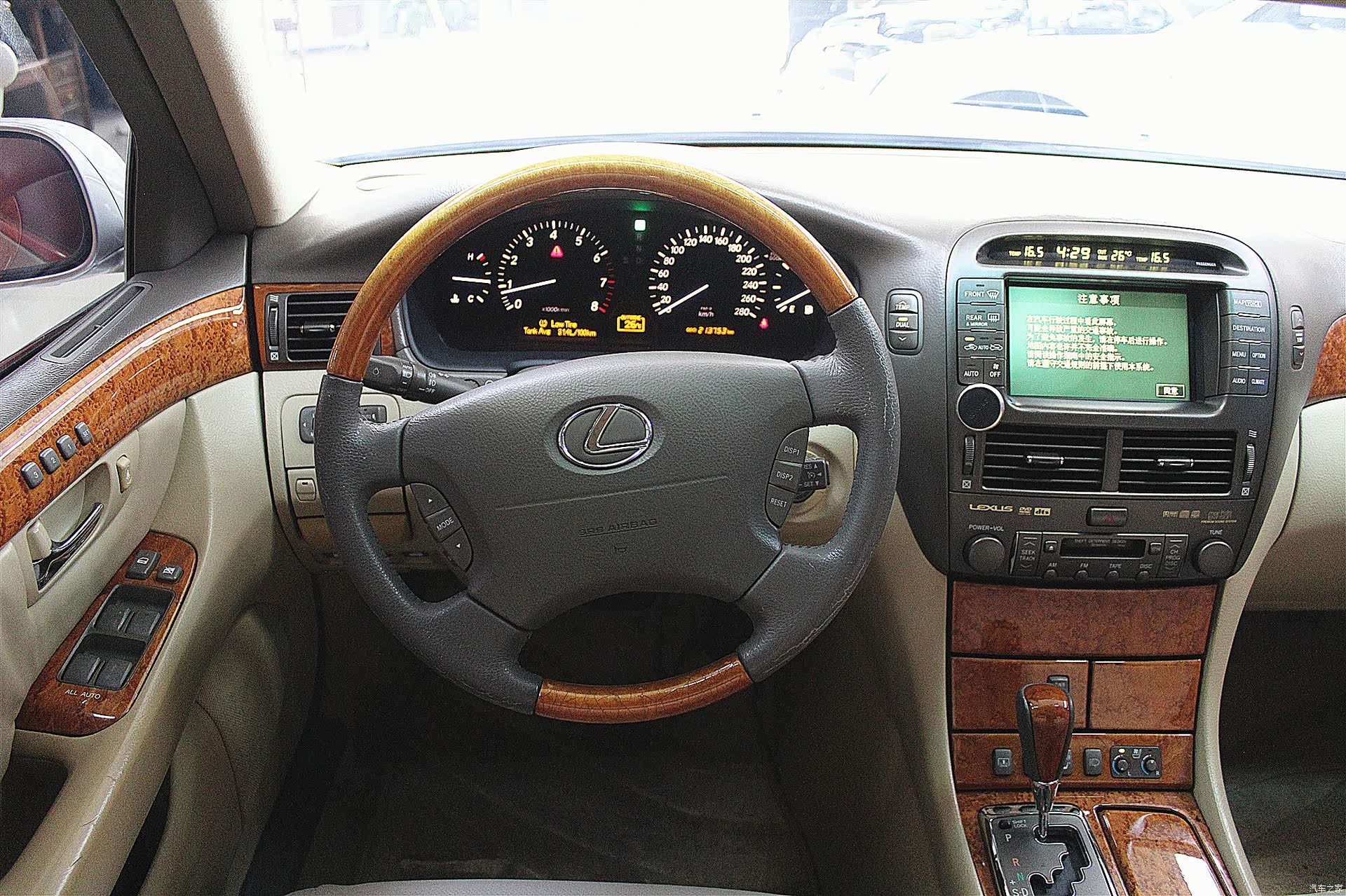 Lexus LS, 2005 8