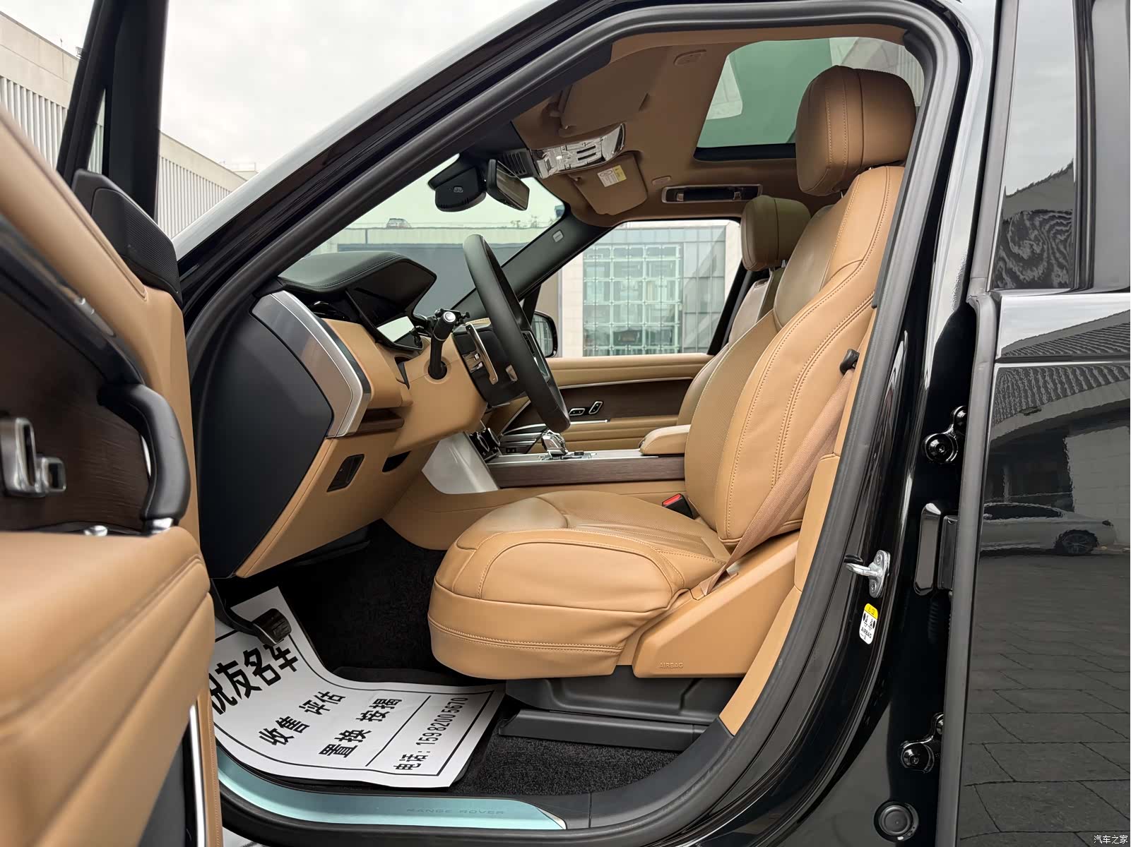Land Rover Range Rover, 2023 17