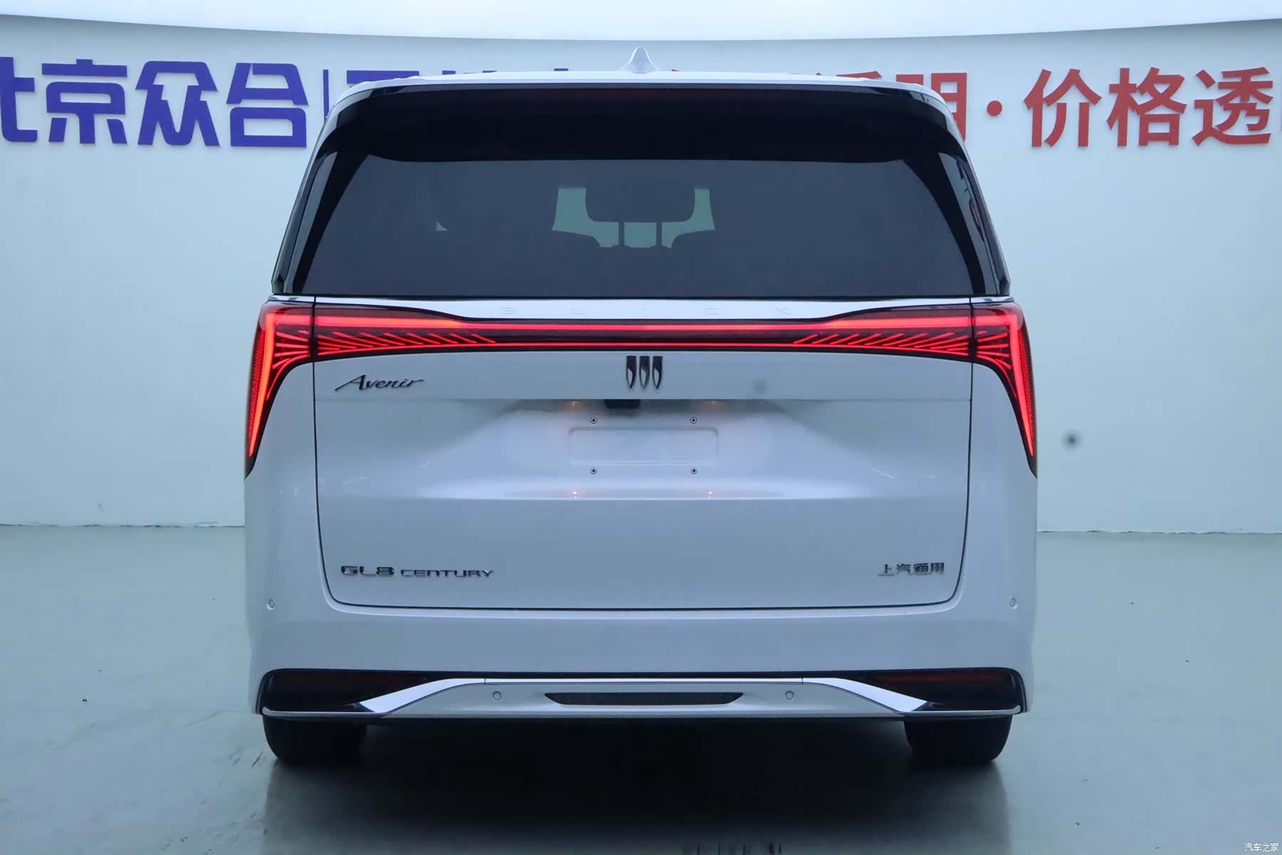 Buick Century, 2024 30