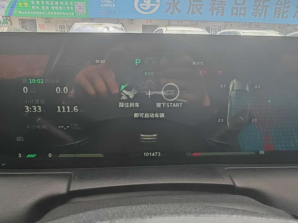 Neta Nezha U Neta Nezha U