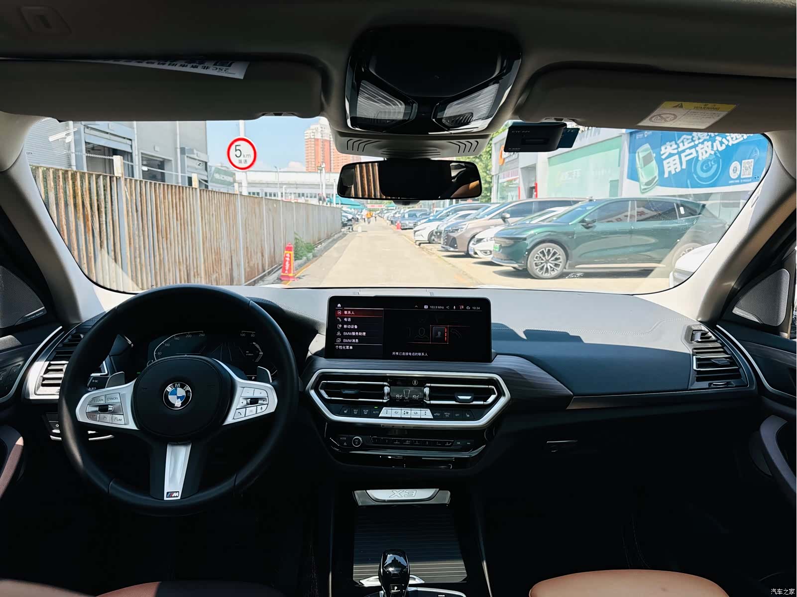 BMW X3, 2024 39
