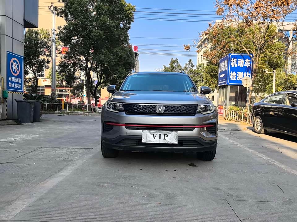 Changan CS35PLUS