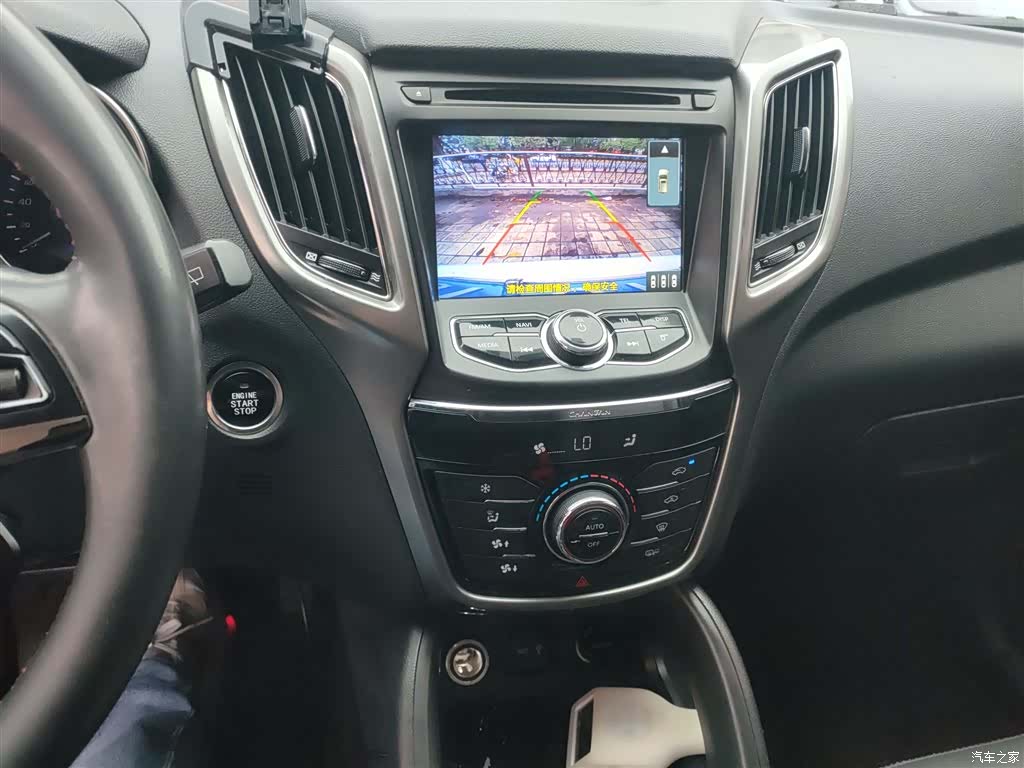 Changan CS75, 2017 9