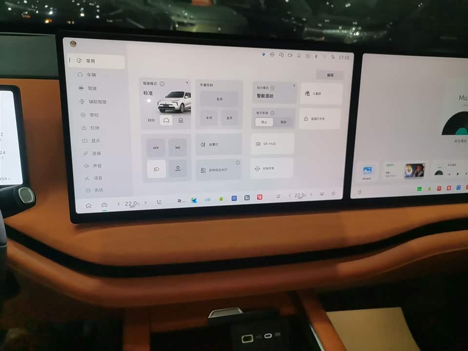 Weipai Blue Mountain