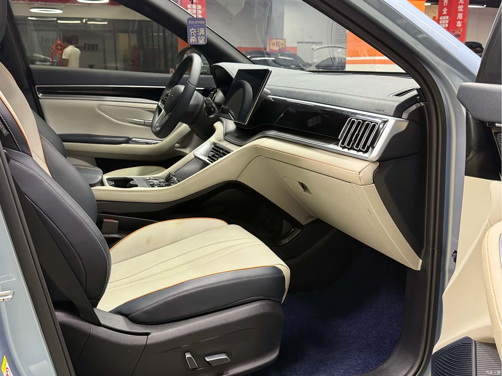 BYD Song, 2023 11