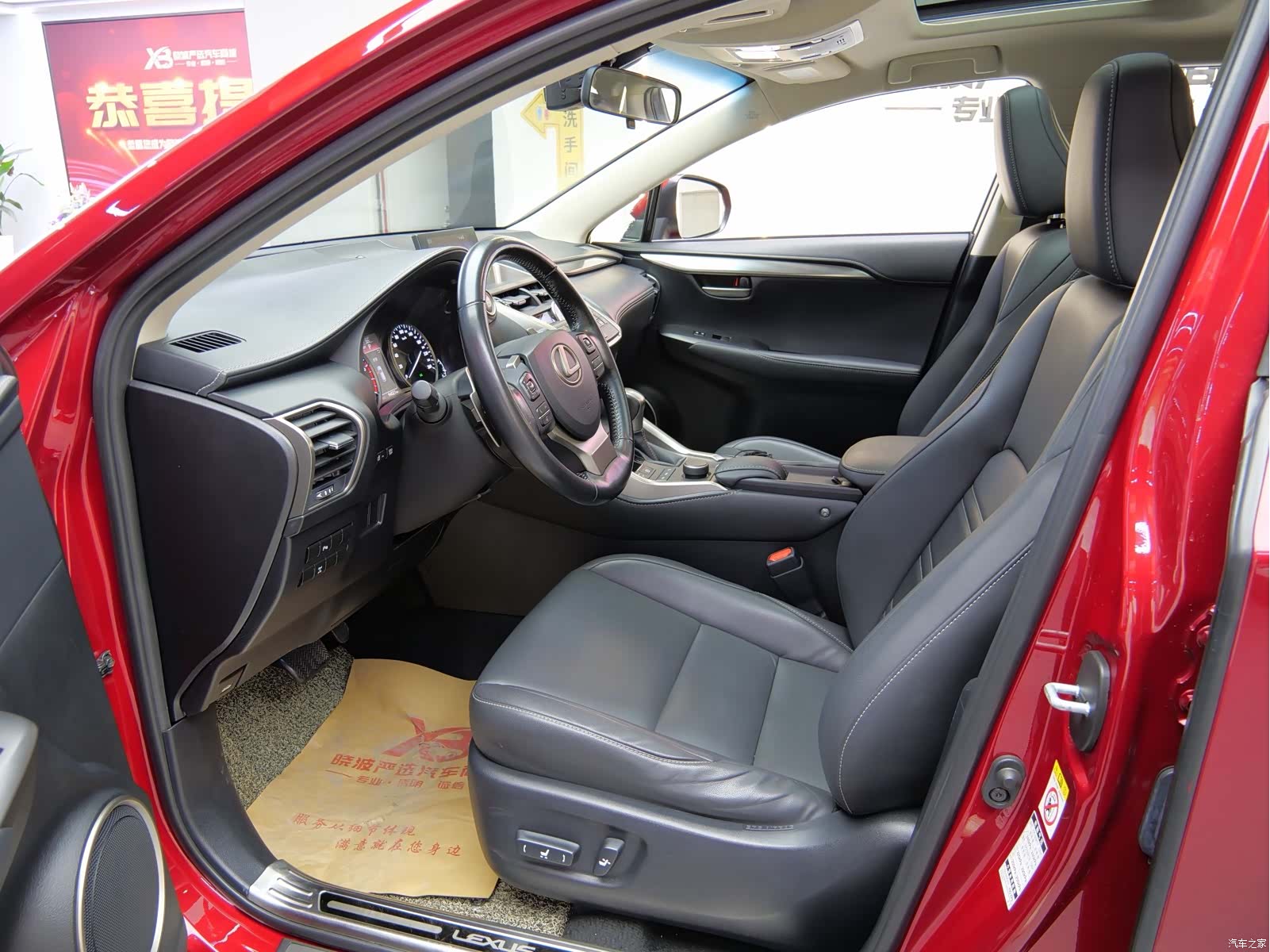 Lexus NX, 2016 8