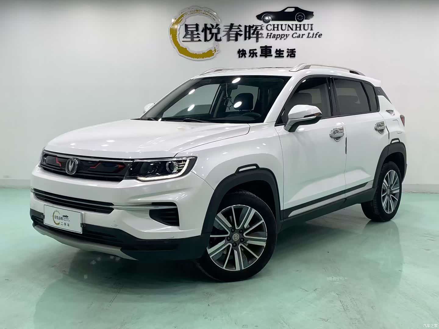 Changan CS35, 2021 1
