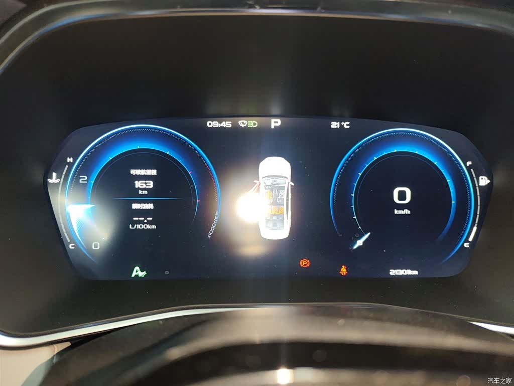 Geely Preface, 2022 12