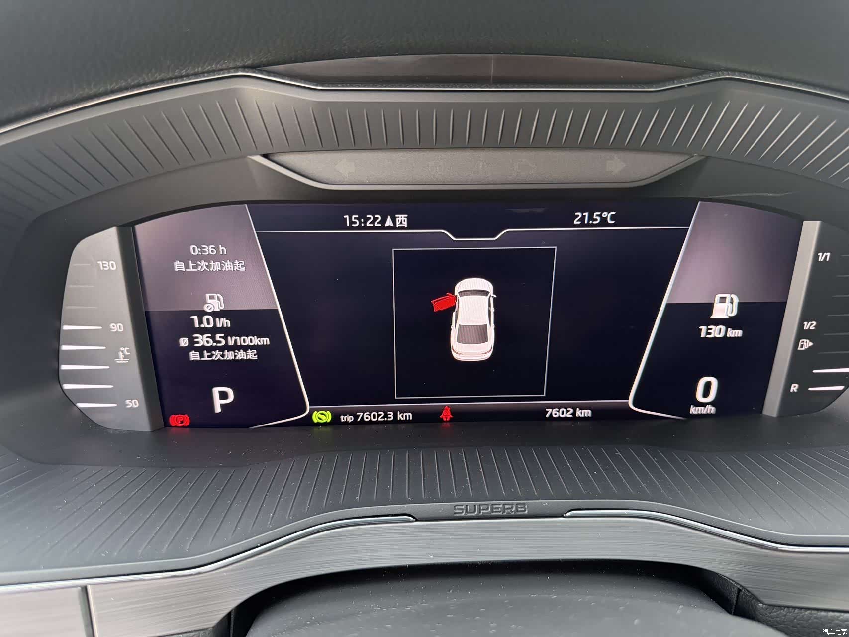 Skoda Superb, 2023 12