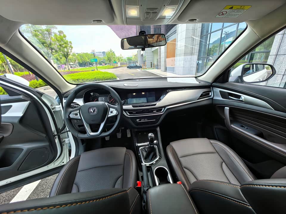 Changan CS35PLUS