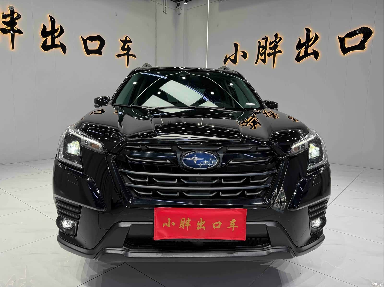 Subaru Forester, 2024 2