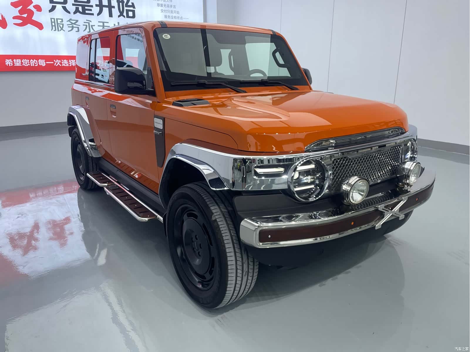Chery V23, 2025 3