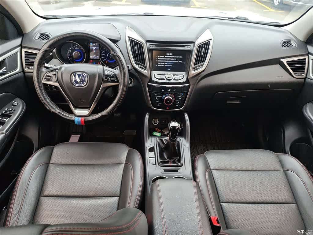 Changan CS75, 2016 6