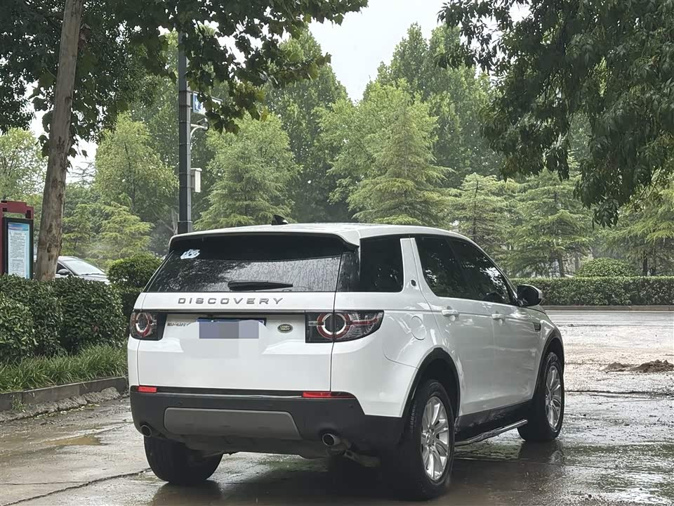 Land Rover Discover Shenxing