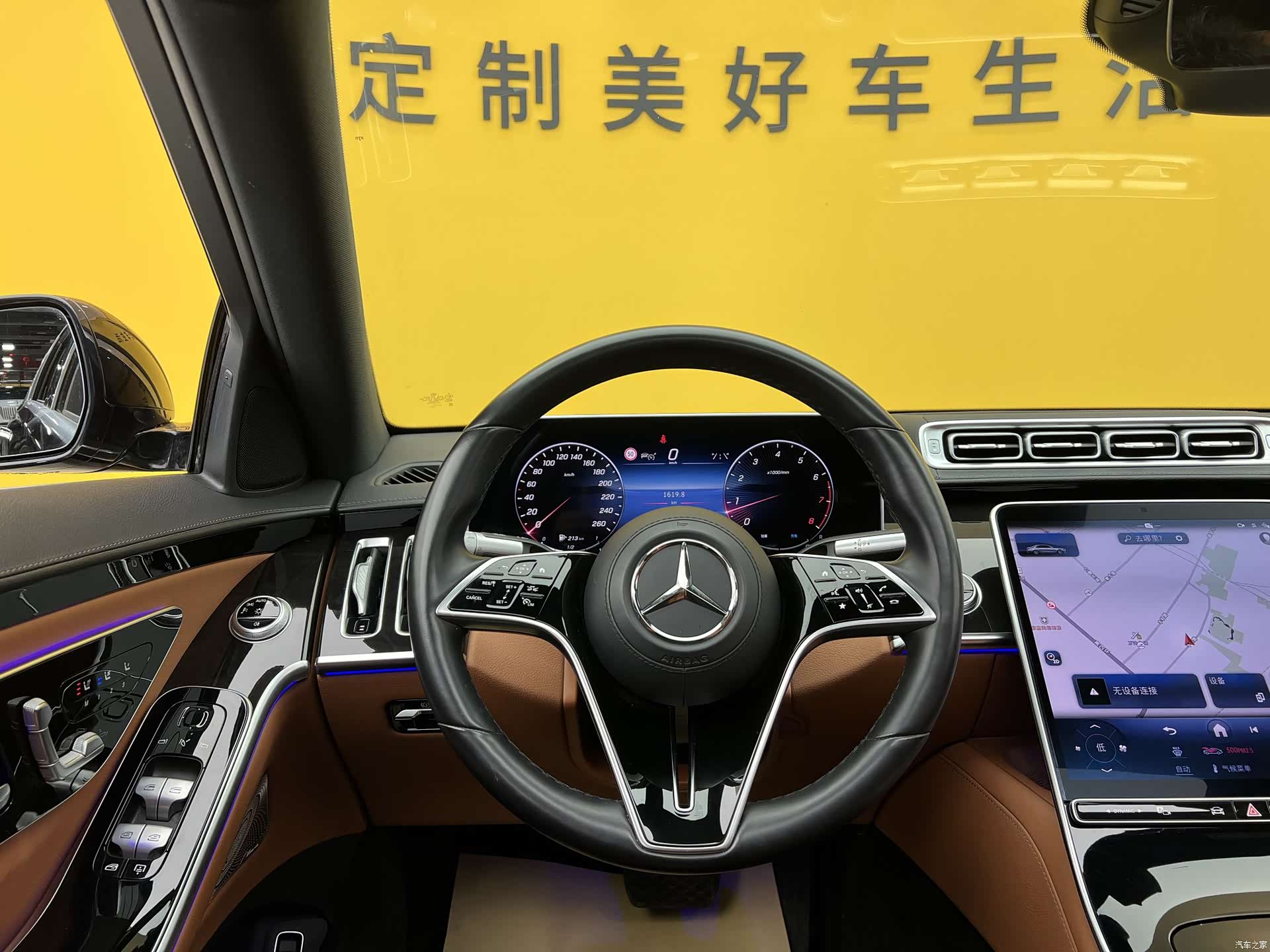 Mercedes-Benz S-Class, 2024 12