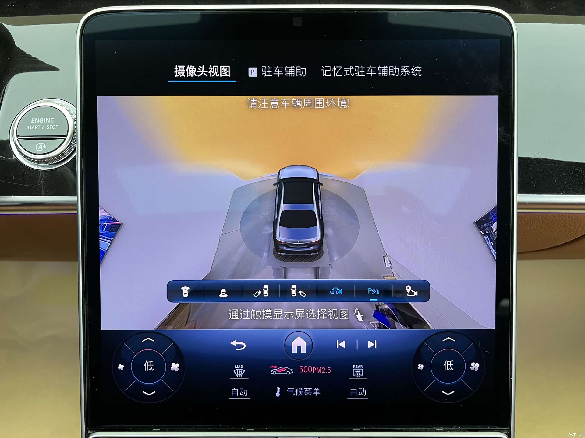Mercedes-Benz S-Class, 2024 18