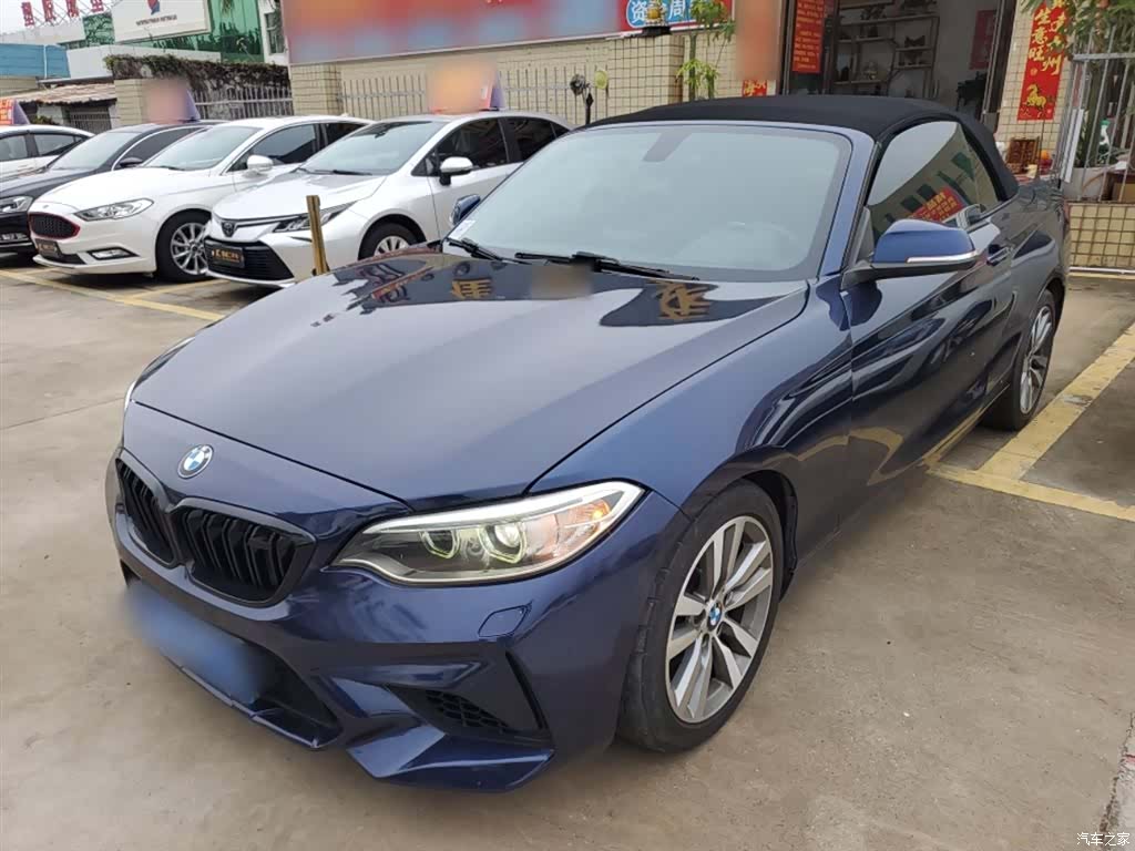 BMW 2 Series, 2017 1
