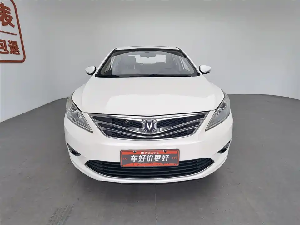 Changan Yidong
