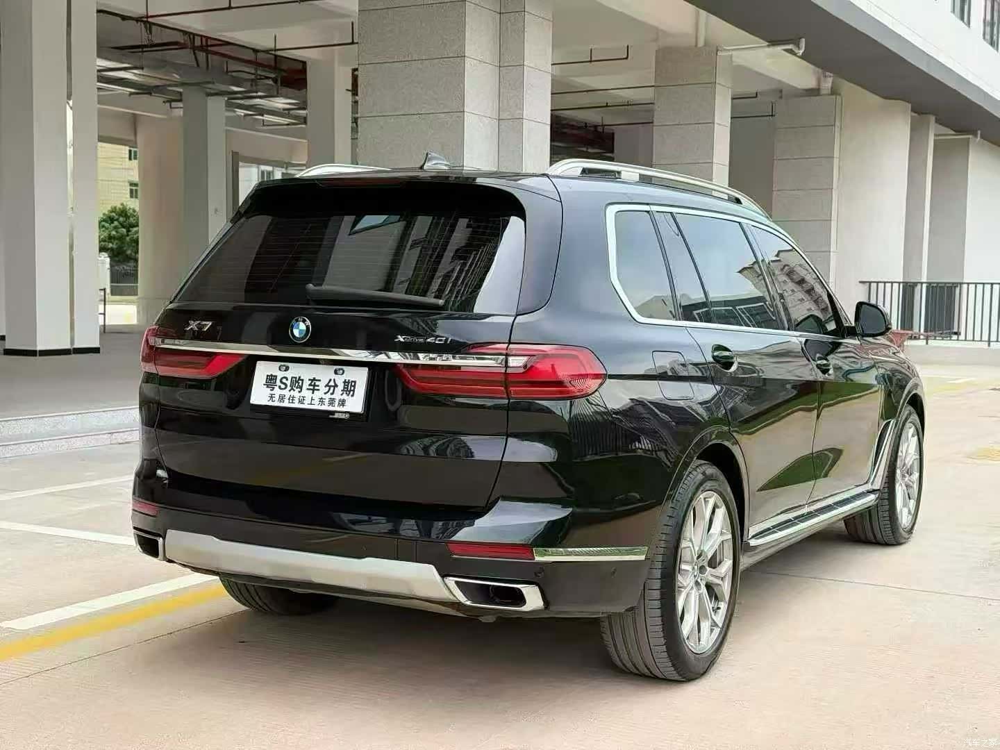 BMW X7, 2022 9