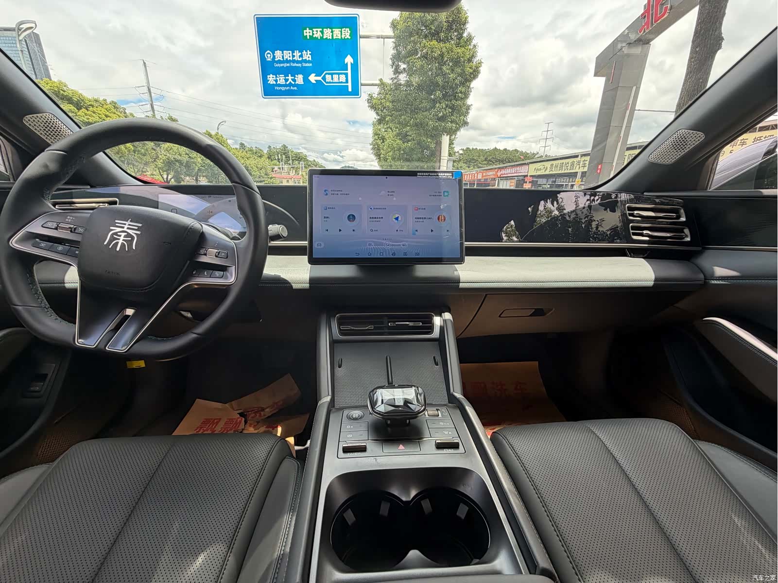 BYD Qin, 2025 8