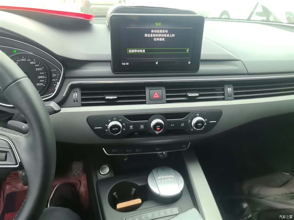 Audi A4L, 2019 9