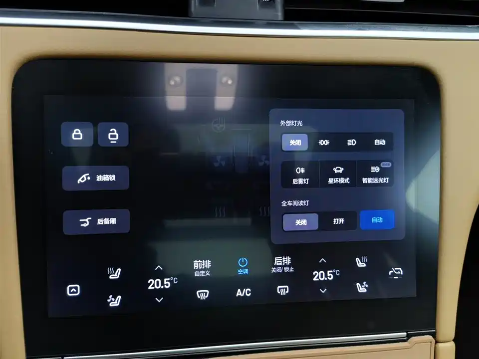 Li Auto Ideal ONE