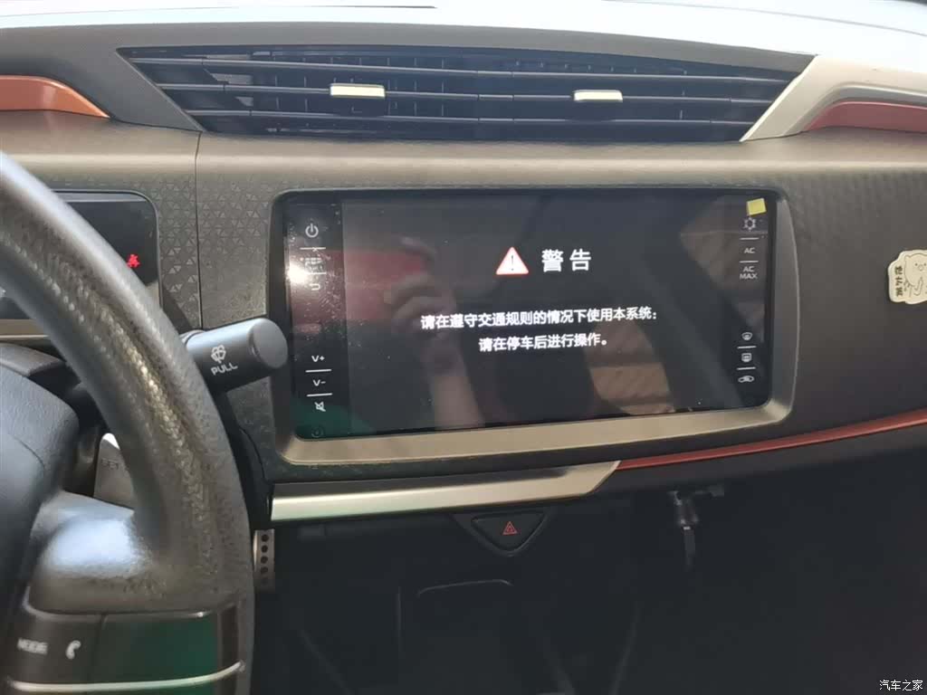 Geely X1, 2018 13