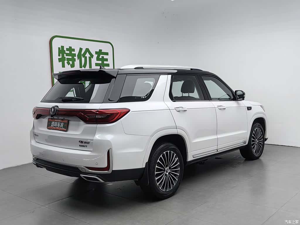 Changan CS95, 2020 2